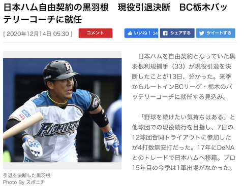 スクリーンショット 2020-12-14 17.54.30