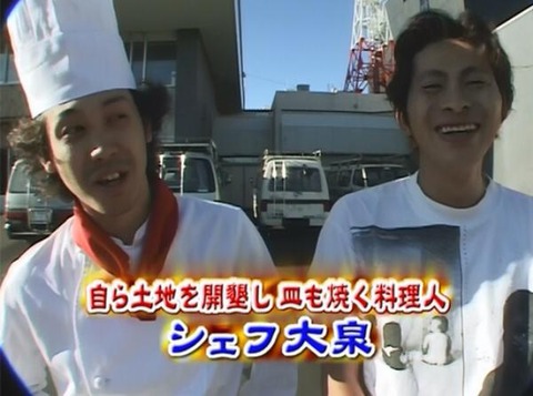 suiyoudoudesyou-3