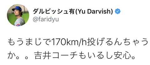 230D1D88-7233-43F6-90D3-0F88888FA31E