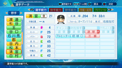 full_upload