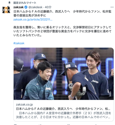スクリーンショット 2022-11-21 12.18.40