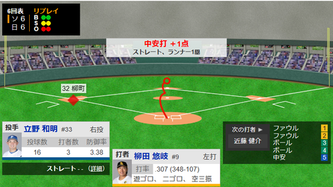 スクリーンショット 2023-09-17 164522