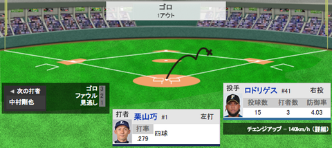 スクリーンショット（2019-05-01 20.05.21）