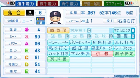 player_ob_9