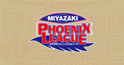 phoenix2020