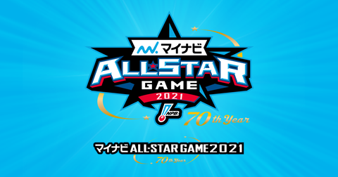 allstargame2021_2