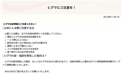 スクリーンショット（2019-01-23 18.43.23）