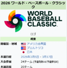 スクリーンショット (1287)