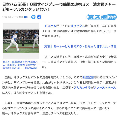 スクリーンショット 2022-04-26 22.15.00