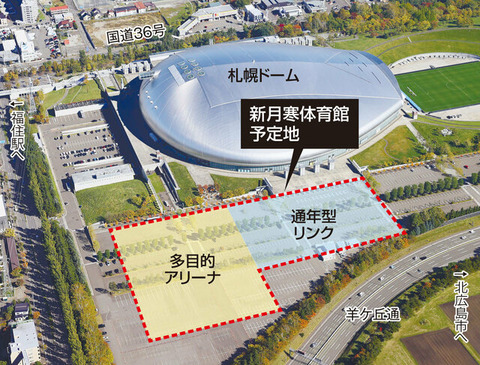 20230926-00010000-doshin-000-1-view