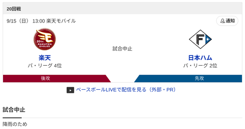 Screenshot 2024-09-15 11.39.58