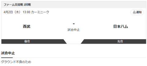 スクリーンショット (1494)