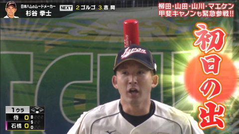 スクリーンショット（2019-01-16 19.33.21）