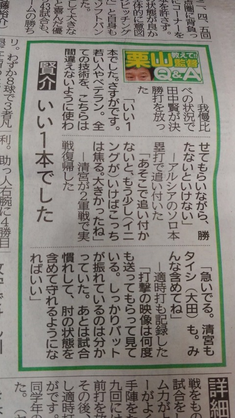 14B36DB4-E789-4E91-A73B-291ECE83D5F7