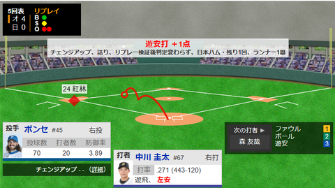 スクリーンショット 2023-09-13 170437