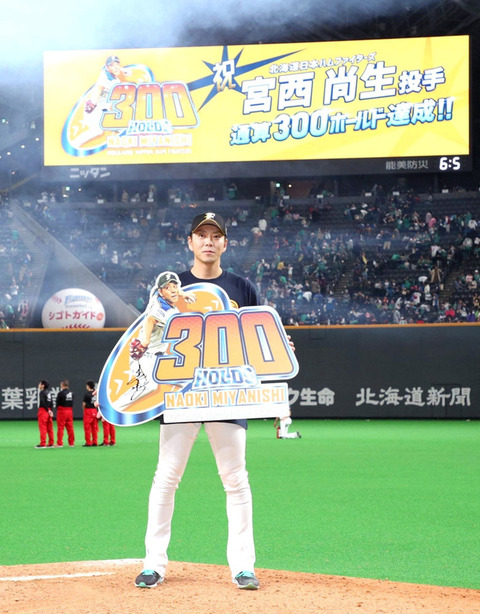 20190413-00000120-sph-000-4-view