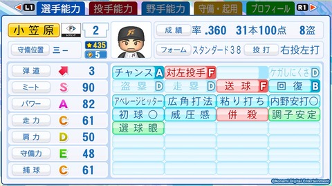 player_ob_13