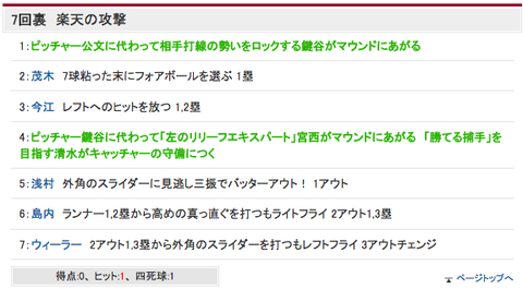 スクリーンショット（2019-05-15 16.14.19）