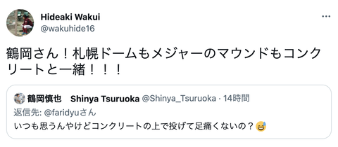 スクリーンショット 2021-12-30 12.23.52