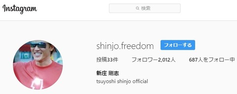 snj