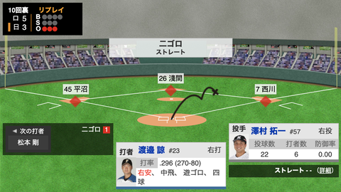 スクリーンショット 2020-09-20 19.42.56