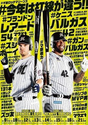 20190304-00179951-baseballk-000-1-view