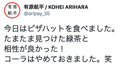 スクリーンショット 2021-02-21 17.05.50