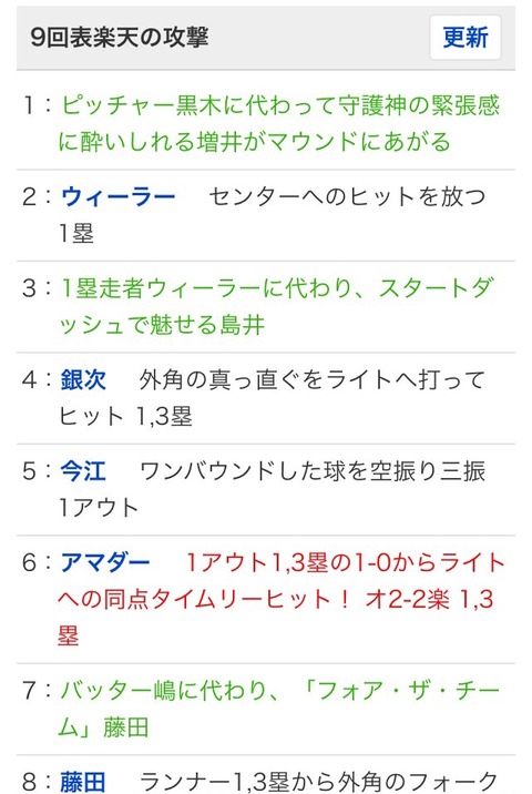 C0B518E0-C1AD-49ED-BF49-63399209F74F