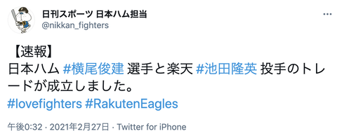 スクリーンショット 2021-02-27 12.35.56