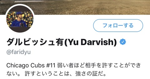 26F4260C-DF0D-4D14-81D0-F76F6AB34D0D