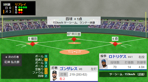 スクリーンショット 2023-10-02 192237