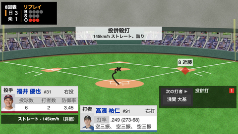 スクリーンショット 2021-09-28 22.29.01