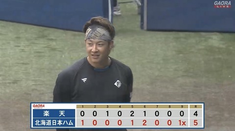 25306909-8EF9-45BA-AA87-79C83CC6C96B