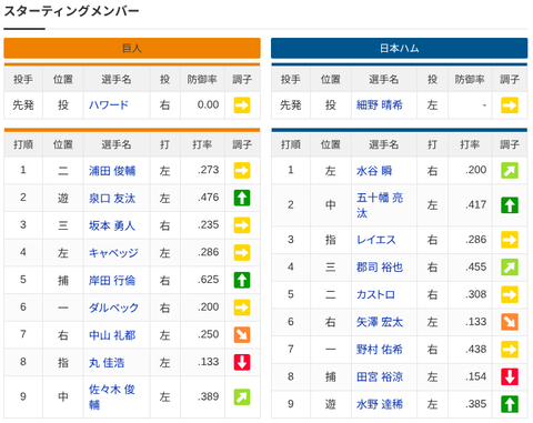 Screenshot 2026-03-14 17.31.10