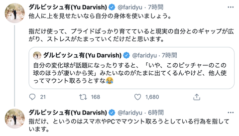 スクリーンショット 2021-01-29 10.17.27