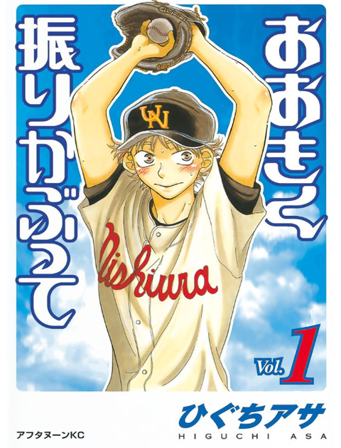 thumbnail image