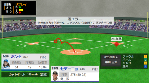 スクリーンショット 2023-09-20 183631