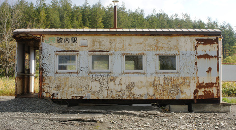 JR_Soya-Main-Line_Utanai_Station_building_(Station_Street_side)