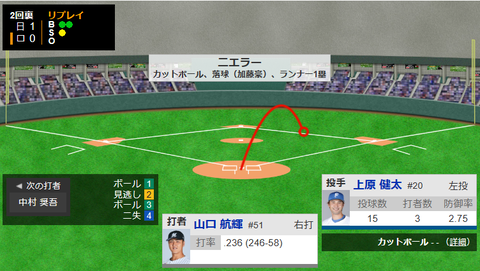 スクリーンショット 2023-09-18 160629