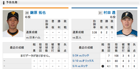 スクリーンショット(2018-05-31 9.57.54)