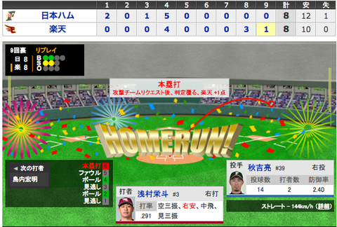 スクリーンショット（2019-05-15 16.56.27）