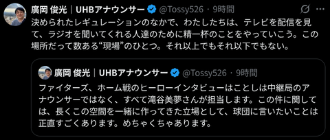 Screenshot 2026-04-01 06.42.41