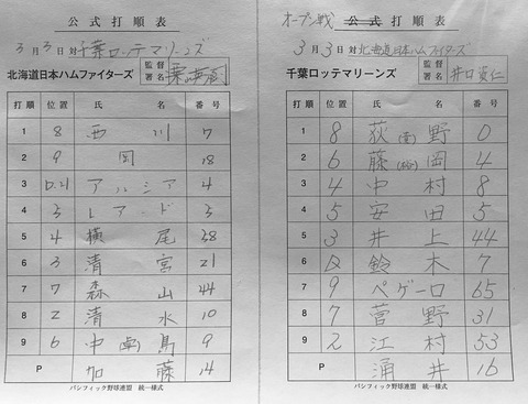 1285B03D-9ECF-4636-B4EC-D0A86ADF886B