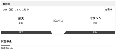 Screenshot 2024-09-15 10.31.52