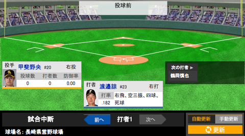 スクリーンショット(2019-04-09 22.21.34)