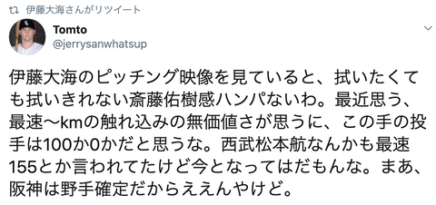 スクリーンショット 2020-10-22 16.51.03