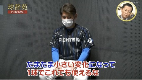 8583392C-6859-4722-8AC7-E6D6171E420F