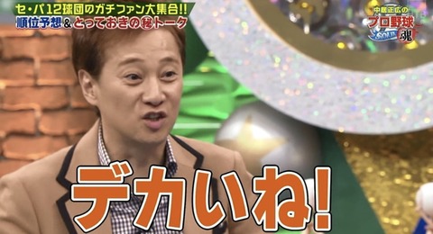 573041EF-A9E5-4EEC-B55B-81019AA54D9E