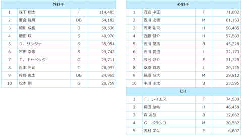 スクリーンショット (524)