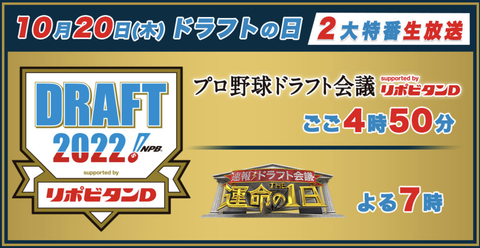 スクリーンショット 2022-10-17 22.31.40